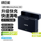綠巨能（llano）適用大疆Action6/5pro電池充電盒Action4/3/Osmo 360全景運動(dòng)相機耐寒備用電池倉充電器便攜配件