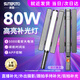 Sutefoto【80W大功率 次日達】RGB手持補光燈全彩燈棒主播直播專(zhuān)用攝影手持棒燈戶(hù)外夜景人像補光燈便攜式 40W單燈高亮棒燈【大功率RGB | 超長(cháng)續航】