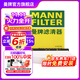 曼牌（MANNFILTER）CU2939M空調濾芯格適用于cc/明銳途安速騰邁騰途觀(guān)帕薩特高爾夫6