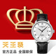 天王（TIAN WANG）男士手表自動(dòng)機械表皮帶蝴蝶扣防水表新年禮物GS51363S.D.LB.W