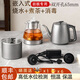 暢茶純鈦兩孔巖板專(zhuān)用嵌入式茶臺燒水壺全自動(dòng)上水電熱水壺恒溫保溫煮茶一體電茶爐單孔家用泡茶壺 1.2L 兩孔 三合一款【304材質(zhì)】