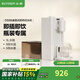 北鼎（Buydeem）即熱飲水機 家用速熱式水機 桌面臺式茶水機 辦公室小型迷你智能飲水器沖泡奶神器DS95&9系 3L水箱 【新品】DS95飲水機+水瓶座套裝 即熱型