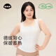 菇娘家新款德絨保暖背心女帶胸墊大碼秋冬抗寒發(fā)熱無(wú)痕內搭打底吊帶內衣