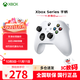 微軟（Microsoft）國行XBOX手柄 Series XS無(wú)線(xiàn)控制器steam可用游戲電玩 GM 兼容黑神話(huà)悟空 明末 Series手柄 冰雪白