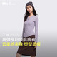 蕉下（beneunder）女士肌底打底衫女內搭顯瘦純色百搭可外穿修身女士長(cháng)袖 【原紗柔軟】丁香紫-亨利領(lǐng) S