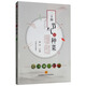 二十四節氣話(huà)種菜