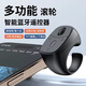 亮勒指環(huán)滾輪藍牙遙控器手機無(wú)極變焦對焦調焦距充電款刷短視頻點(diǎn)贊拍照錄像小說(shuō)翻頁(yè) 黑色