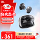 JBL 琉璃豆2代 TUNE BUDS 2主動(dòng)降噪耳機 入耳式重低音立體聲 音樂(lè )運動(dòng)通話(huà) 真無(wú)線(xiàn)藍牙耳機 極光黑（透明感） 國行正品