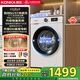 康佳10KG滾筒洗烘一體 全自動(dòng)家用洗衣機 大筒徑DD直驅 國家補貼20% 以舊換新送裝一體KHY100-J1216D