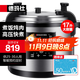 德瑪仕（DEMASHI） 商用大容量電壓力鍋 可預約定時(shí) 蒸煮多用電飯鍋多功能電飯煲食堂飯店電高壓鍋高壓電壓力鍋 電壓力鍋（25-35人）17L