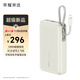榮耀親選移動(dòng)電源 100W自帶線(xiàn)版 20000mAh 3C認證可上飛機 可充榮耀華為蘋(píng)果手機平板電腦 雙向快充 鈦金色