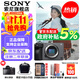 索尼（SONY） ILME-FX30 緊湊型4K Super 35mm 電影機攝像機 直播設備 直播一體機 長(cháng)時(shí)間錄制 FX30B 單機身【贈256G卡+索尼包+屏保等】 官方標配