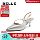 百麗（Belle）包頭涼鞋女商場(chǎng)同款真皮一字帶淺口鞋3X5K1BH5 銀色 38 (240mm)