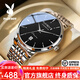 花花公子（PLAYBOY）品牌手表男機械表時(shí)尚潮流簡(jiǎn)約男表日歷商務(wù)男士手表情人節禮物 銀黑鋼帶/精美禮盒/定制刻字