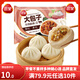 三全中式早餐系列  包子 饅頭  速凍包子 油炸面點(diǎn) 生鮮 速食 食品 牛肉粉條大包4只320g