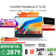 華為【政府補貼】MateBook D16 2025新款 Linux系統 16英寸大屏 酷睿商務(wù)辦公輕薄筆記本 熱銷(xiāo)丨i5-12450H 16G+512G丨SE版 Linux版本+新機指導材料