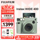 富士（FUJIFILM）instax立拍立得wide400一次成像復古相機相紙WIDE Evo生日送禮物 WIDE 400草綠色（現貨） 官方標配