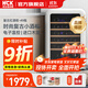 哈士奇HCK纖薄圓弧立式冷柜紅酒柜恒溫嵌入式茶葉單門(mén)家用辦公室展示冷藏柜一級能效SC-130RDA 白色｜ 49瓶｜115L