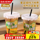 拜杰奶茶杯一次性杯子飲品杯咖啡檸檬茶杯帶蓋帶吸管 密封不漏【400ml20只裝】加厚暴打檸檬杯 平蓋+防漏紙+隨機貼紙+吸管