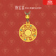 潮宏基 八寶羅盤(pán)足金套鏈可轉動(dòng)福牌黃金項鏈吊墜生日禮物 計價(jià) 繩長(cháng)約72cm 11.75克