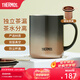 膳魔師（THERMOS）馬克杯不銹鋼茶杯大容量把手杯保溫咖啡杯團購生日禮物TEMC 【鍍鈦茶漏】日暮金 400ml