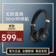 beats solo4 無(wú)線(xiàn)頭戴式藍牙耳機 全新 空間無(wú)損音頻兼容Apple蘋(píng)果iPhone17iPhone17promaxiPhone17pro