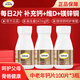 鈣爾奇金鈣爾奇添佳鈣片300片禮盒裝 成人中老年 維生素D營(yíng)養品 【3盒優(yōu)惠裝】添佳片 100片*3瓶