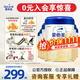 愛(ài)他美（Aptamil）卓傲2段較大嬰兒配方奶粉（6—12月） 800克*6罐（0元入會(huì )）