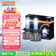 歐司朗（OSRAM）汽車(chē)LED大燈 汽車(chē)燈泡遠光燈近光燈夜馳者PRO HB3/HB4 12V 40W