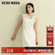VEROMODA背心2025新款含棉V領(lǐng)直筒鏤空設計吊帶32526Y001 蜜乳白色 L