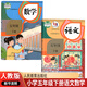 【新華書(shū)店正版】2026適用人教版五年級下冊語(yǔ)文數學(xué)書(shū)全套2本教材課本人教版小學(xué)課本語(yǔ)文數學(xué)5五年級下冊全套教科書(shū)人教版新版五年級下冊數學(xué)+五年級下冊語(yǔ)文套裝小學(xué)5五下語(yǔ)數 人教版五下語(yǔ)文數學(xué)
