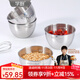 學(xué)廚304不銹鋼碗小號帶刻度料理碗食品級廚房打蛋碗烘焙碗沙拉碗 小號不銹鋼料理碗四件套WK9961-4