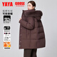 鴨鴨（YAYA）正品媽媽鵝絨服中長(cháng)款2025新款中老年女裝冬季大毛領(lǐng)羽絨外套 紫李色 L (建議90-105斤)