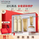 伊思（it‘s skin）晶鉆蝸牛水乳護膚品套裝滋潤型 抗皺淡紋補水保濕護膚生日禮物女
