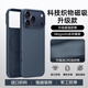 華強北適用iphone17promax手機殼科技織物iPhone17Pro防摔保護套 【藍色】布紋鏤空款+頂配磁吸 iPhone17promax