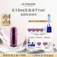 萊珀妮（La Prairie）臻愛(ài)鉑金尊寵眼部精華液15ml護膚品禮盒煥亮眼周生日禮物女