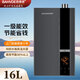 百惠德即熱式16L天然氣一級能效燃氣熱水器13L18升液化氣一級能效增壓零冷水冷凝式恒溫節能熱水器煤氣罐 16L 一級能效恒溫冷凝機 液化氣
