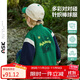 ASK JUNIOR兒童外套男童2025秋圓領(lǐng)長(cháng)袖開(kāi)衫小童學(xué)院撞色棒球服 綠色 110