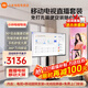 小米可移動(dòng)電視直播閨蜜機大屏帶貨互動(dòng)教學(xué)企業(yè)會(huì )議辦公廣告機顯示屏無(wú)線(xiàn)投屏可旋轉屏升降電子水牌 65英寸 【上門(mén)安裝】電視+移動(dòng)旋轉支架+投屏器