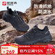 探路者（TOREAD）徒步鞋男25秋冬防滑耐磨保暖登山鞋戶(hù)外越野運動(dòng)鞋TFAACN91908