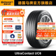 德國馬牌輪胎215/55R17 94V UC6適配大眾帕薩特/本田XR-V