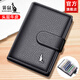 袋鼠新款卡包男士證件位多卡位大容量真皮卡片包名片夾信用卡套小卡夾 黑色