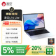 吾空【國家補貼】凌云L14 Lite R7-8745HS輕薄筆記本2.5K學(xué)習生辦公設計手提游戲筆記本電腦16G+1TB