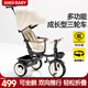 ANGI BABY兒童三輪車(chē)1-3-6歲車(chē)寶寶三輪車(chē)腳踏車(chē)遛娃神器多功能手推嬰兒車(chē) 米色 【可坐可躺+可折疊】 推騎兩用嬰兒推車(chē)周歲生日禮物