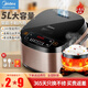 美的電飯煲智能預約多功能家用電飯鍋微電腦式底盤(pán)加熱不粘鍋FB50M205 香檳金色 5L 智能預約微壓燜香