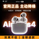 熾音【直營(yíng)正品丨降噪Air4代】 華強北藍牙耳機真Air4無(wú)線(xiàn)耳機ANC降噪半入耳式iPhone16/15Pods 【原版正裝全功能頂配版】 主動(dòng)降噪+空間音頻+三真電量