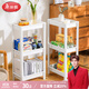 美麗雅廚房置物架多功能落地多層收納架書(shū)架零食架三層床頭臥室廚房用具