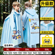 牧萌兒童雨衣帶書(shū)包位男童女童加長(cháng)全身學(xué)生雨披 藍色賽車(chē)拉鏈款 3XL