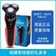 飛利浦PHILIPS電動剃須刀刮須子5000系列seriesS5082/S5080/S5078/S5079送長輩 S5078官方標配普通裝