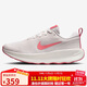 耐克NIKE女子訓練鞋 NIKE PROMINA 運動(dòng)鞋FV6343-003粉色 37.5